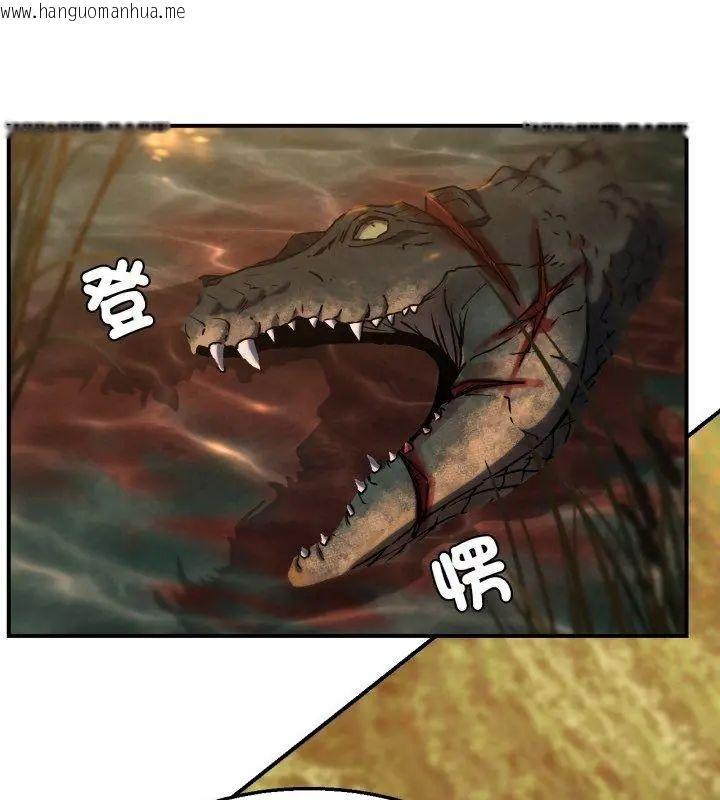 韩国漫画危险同学会韩漫_危险同学会-第127话在线免费阅读-韩国漫画-第84张图片