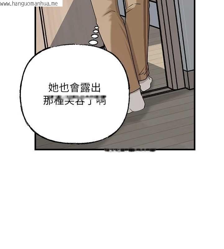 韩国漫画岳母为何那样韩漫_岳母为何那样-第113话-妳已经成为我的全部在线免费阅读-韩国漫画-第92张图片