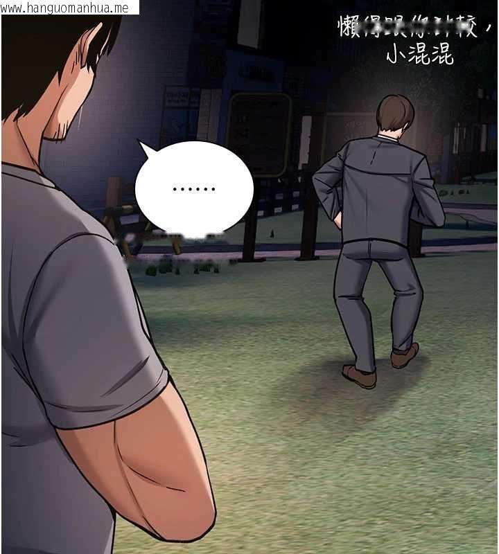 韩国漫画诅咒性转物语韩漫_诅咒性转物语-第38话-公厕群交影片外流在线免费阅读-韩国漫画-第14张图片