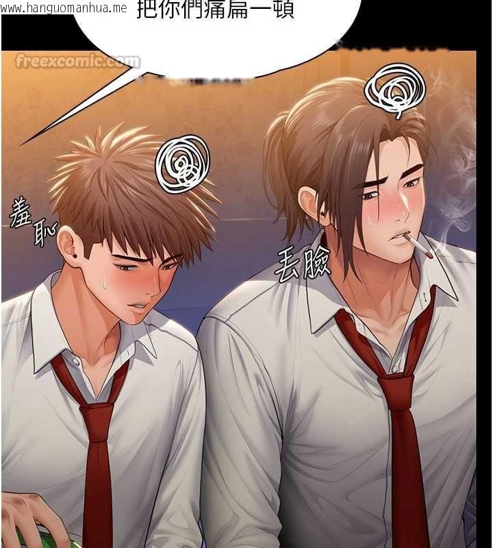 韩国漫画守护妳韩漫_守护妳-第42话-不检点的妈妈在线免费阅读-韩国漫画-第30张图片