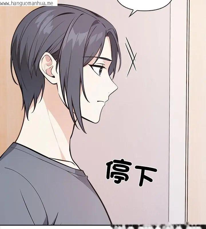 韩国漫画大学女生宿舍的秘密韩漫_大学女生宿舍的秘密-第29话在线免费阅读-韩国漫画-第25张图片