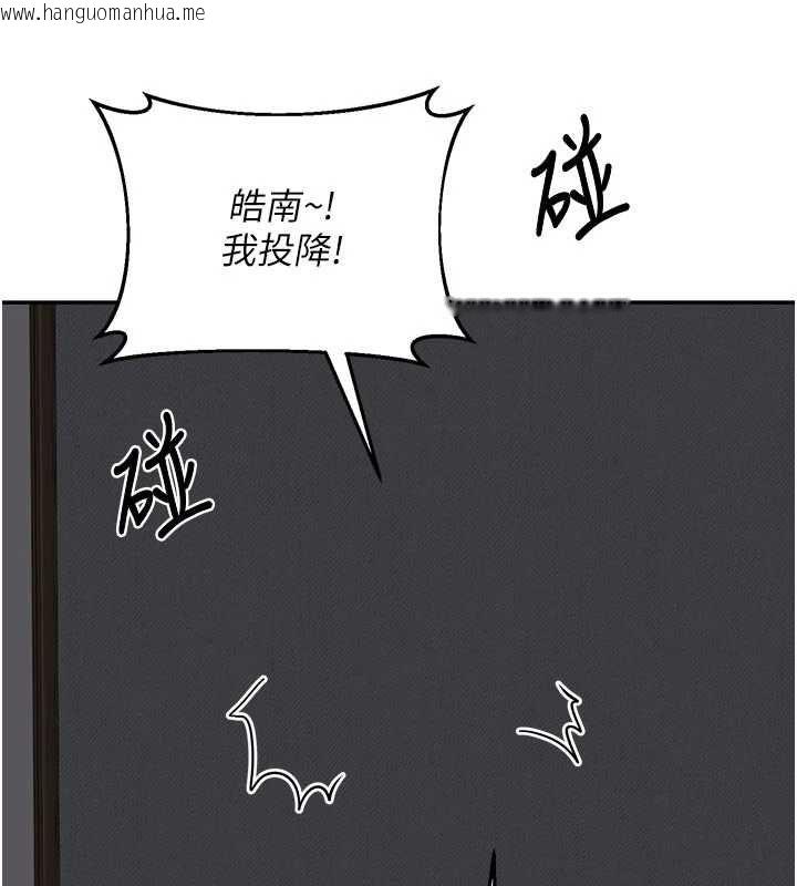 韩国漫画熟女交换计划韩漫_熟女交换计划-第80话-一墙之隔的出轨现场在线免费阅读-韩国漫画-第159张图片