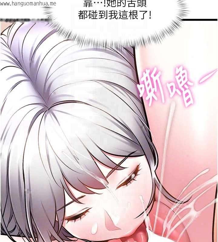 韩国漫画特色新视界韩漫_特色新视界-第49话-我也想要被喂饱~在线免费阅读-韩国漫画-第156张图片