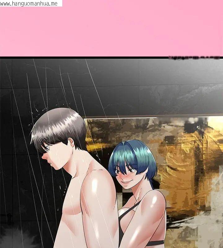 韩国漫画与初恋的意外同居韩漫_与初恋的意外同居-第76话在线免费阅读-韩国漫画-第93张图片
