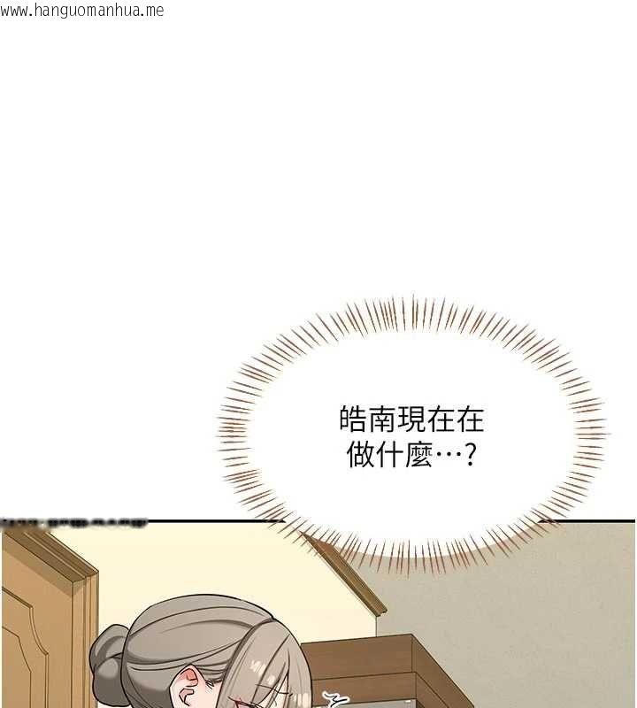 韩国漫画熟女交换计划韩漫_熟女交换计划-第80话-一墙之隔的出轨现场在线免费阅读-韩国漫画-第22张图片