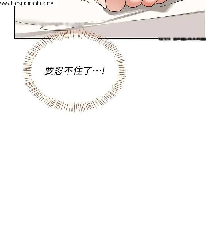 韩国漫画熟女交换计划韩漫_熟女交换计划-第80话-一墙之隔的出轨现场在线免费阅读-韩国漫画-第56张图片