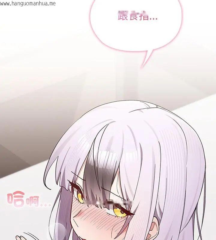 韩国漫画男以稀为贵韩漫_男以稀为贵-第12话在线免费阅读-韩国漫画-第31张图片