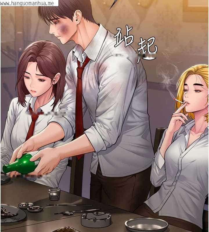 韩国漫画守护妳韩漫_守护妳-第42话-不检点的妈妈在线免费阅读-韩国漫画-第46张图片