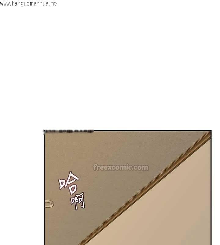 韩国漫画熟女交换计划韩漫_熟女交换计划-第80话-一墙之隔的出轨现场在线免费阅读-韩国漫画-第75张图片