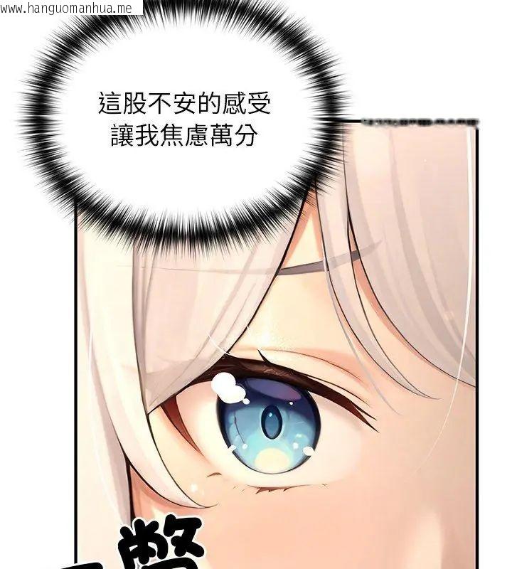 韩国漫画异世界骑士团长韩漫_异世界骑士团长-第78话在线免费阅读-韩国漫画-第99张图片
