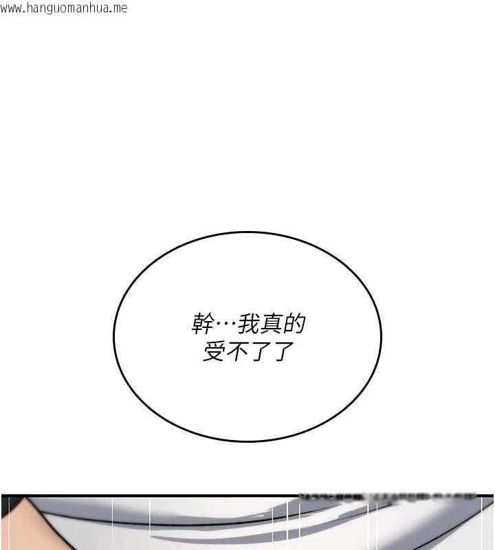 韩国漫画诅咒性转物语韩漫_诅咒性转物语-第38话-公厕群交影片外流在线免费阅读-韩国漫画-第95张图片