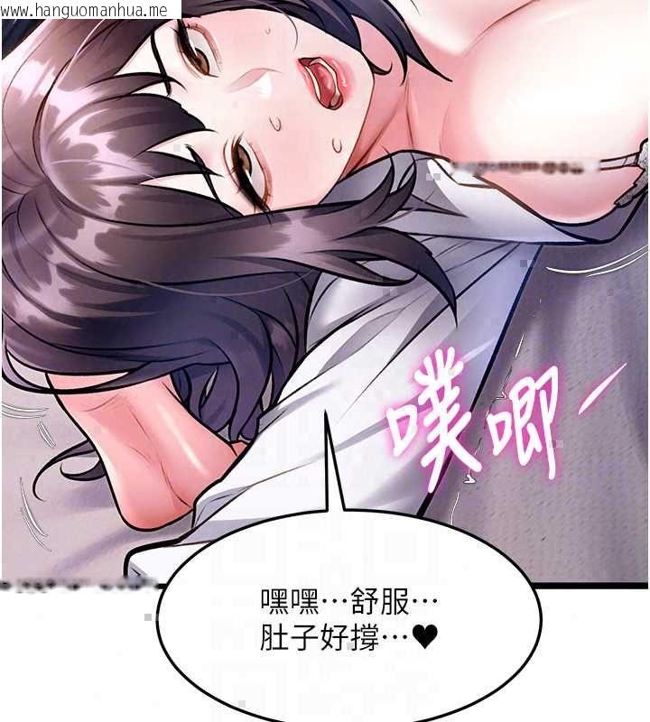 韩国漫画特色新视界韩漫_特色新视界-第49话-我也想要被喂饱~在线免费阅读-韩国漫画-第136张图片