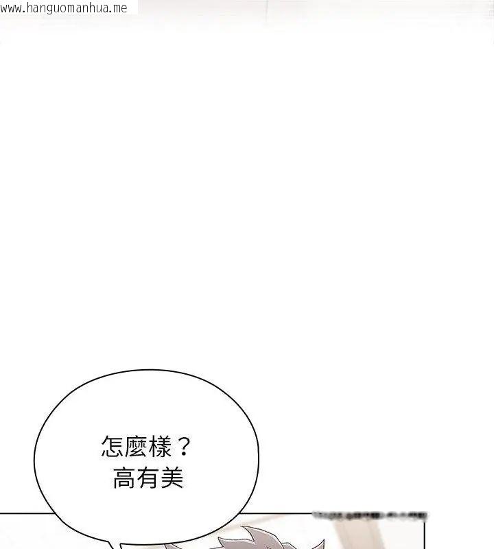 韩国漫画男以稀为贵韩漫_男以稀为贵-第12话在线免费阅读-韩国漫画-第109张图片