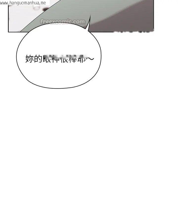韩国漫画男以稀为贵韩漫_男以稀为贵-第12话在线免费阅读-韩国漫画-第120张图片