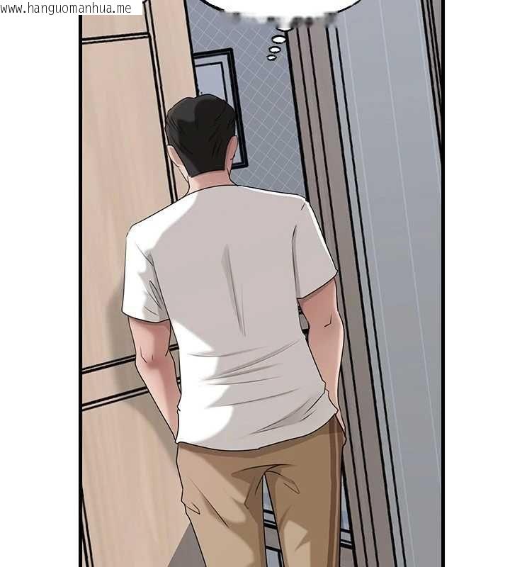 韩国漫画岳母为何那样韩漫_岳母为何那样-第113话-妳已经成为我的全部在线免费阅读-韩国漫画-第91张图片