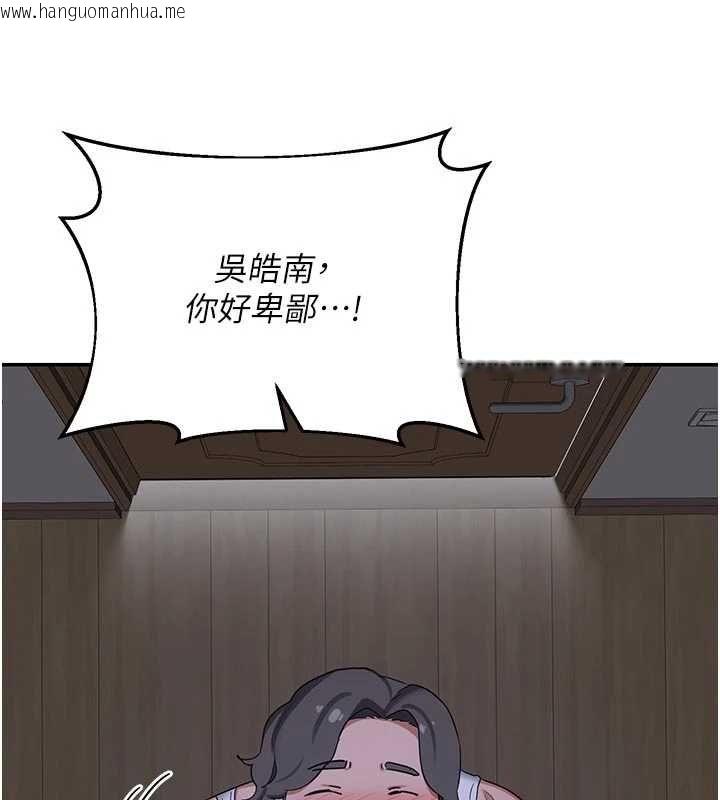 韩国漫画熟女交换计划韩漫_熟女交换计划-第80话-一墙之隔的出轨现场在线免费阅读-韩国漫画-第161张图片
