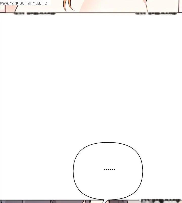 韩国漫画大学女生宿舍的秘密韩漫_大学女生宿舍的秘密-第29话在线免费阅读-韩国漫画-第34张图片