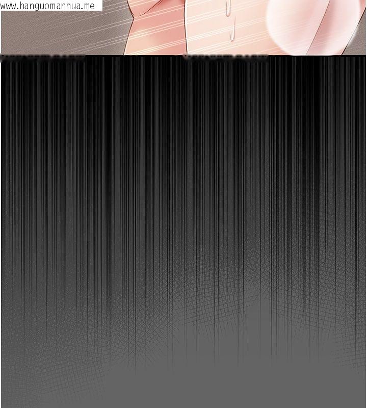 韩国漫画伪纯爱变态韩漫_伪纯爱变态-第11话-被点燃欲火的老板娘在线免费阅读-韩国漫画-第70张图片