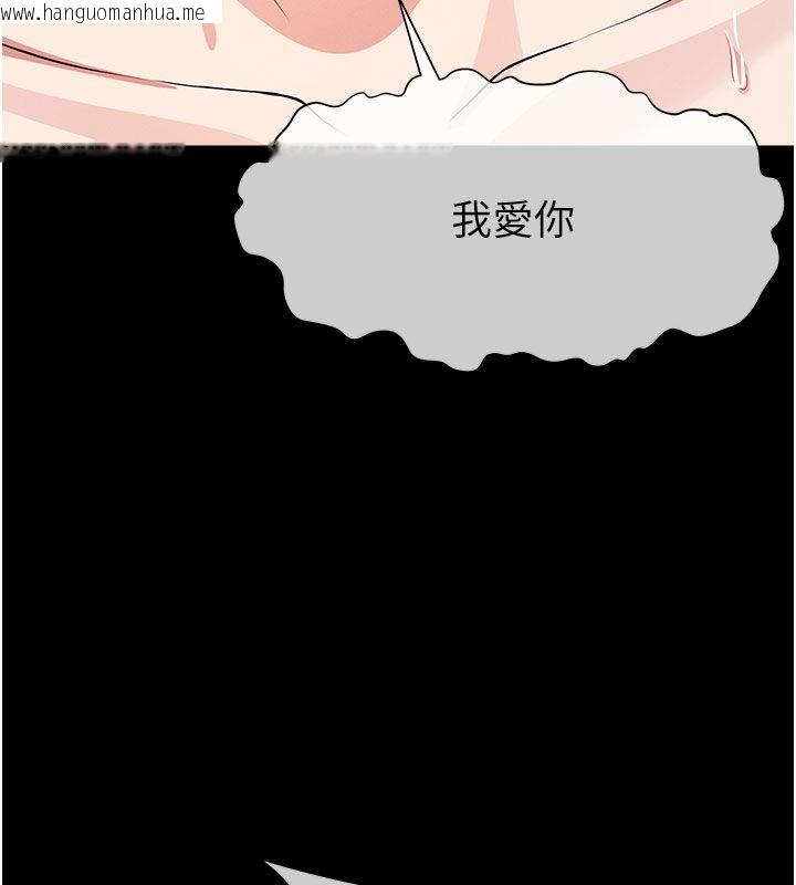 韩国漫画尸变家园:以身相许韩漫_尸变家园:以身相许-第54话-你比我前夫还猛在线免费阅读-韩国漫画-第125张图片