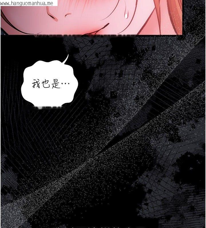 韩国漫画借妻条约韩漫_借妻条约-第56话-选择隐忍的职场母亲在线免费阅读-韩国漫画-第193张图片
