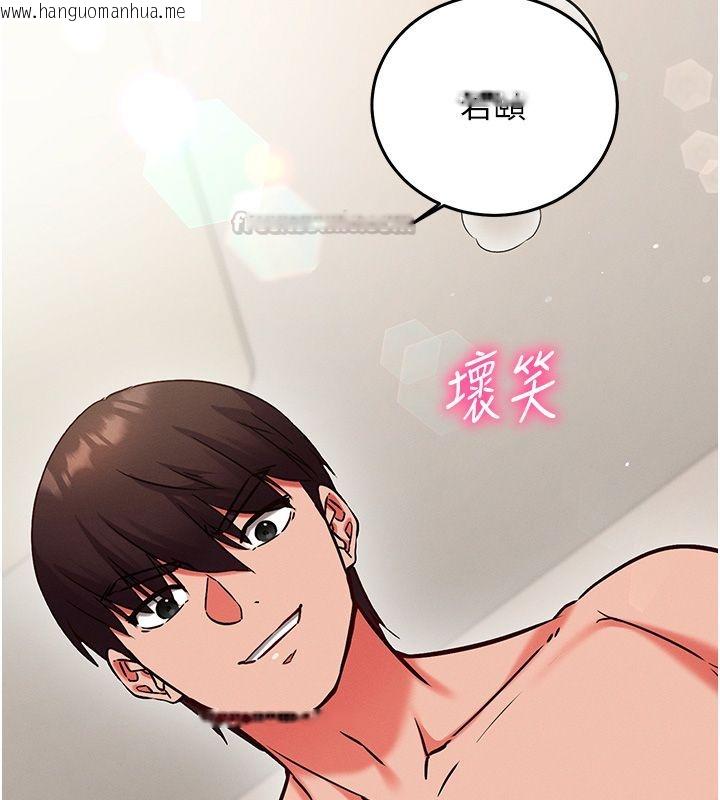 韩国漫画催眠偷心计韩漫_催眠偷心计-第26话-等待新猎物上钩在线免费阅读-韩国漫画-第60张图片