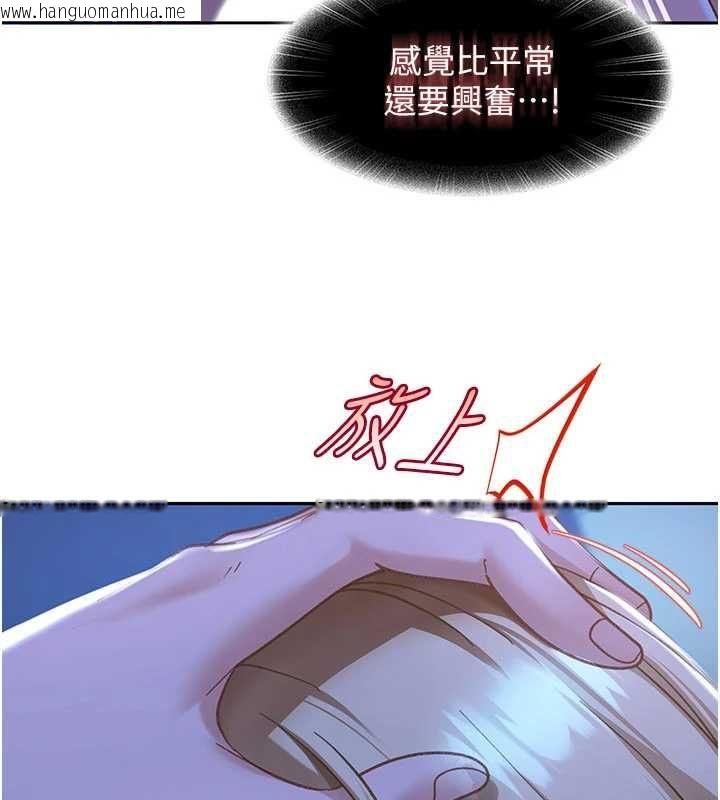 韩国漫画太妹硬闯成人界韩漫_太妹硬闯成人界-第42话-跟母狗一样高潮吧在线免费阅读-韩国漫画-第46张图片