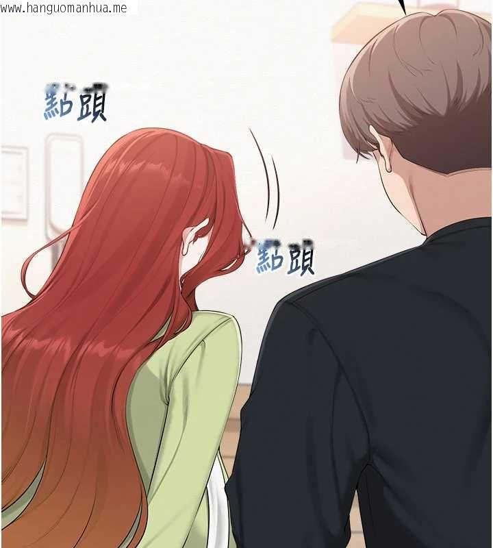 韩国漫画校园成人礼韩漫_校园成人礼-第47话-我是成人小说男主角?!在线免费阅读-韩国漫画-第24张图片