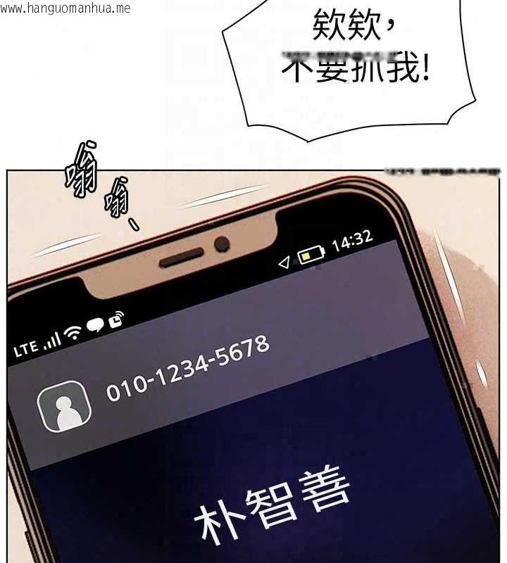 韩国漫画老师的亲密指导韩漫_老师的亲密指导-第109话-领取夏日清凉奖赏在线免费阅读-韩国漫画-第171张图片