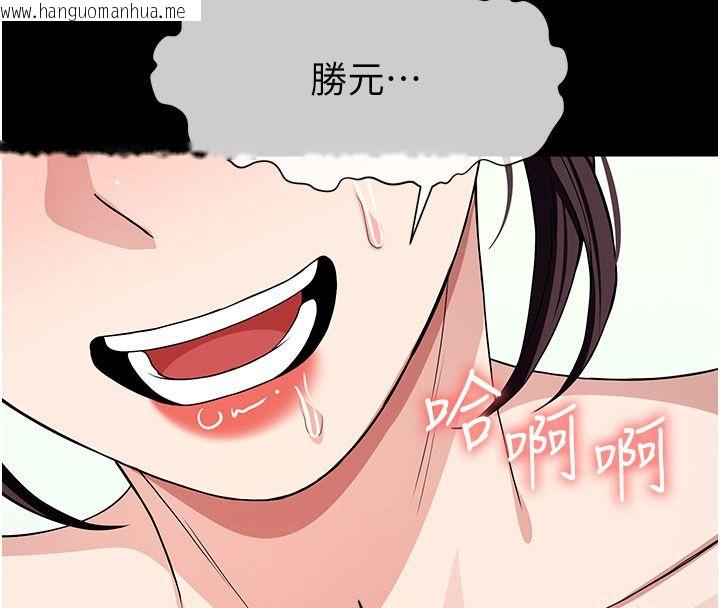 韩国漫画尸变家园:以身相许韩漫_尸变家园:以身相许-第54话-你比我前夫还猛在线免费阅读-韩国漫画-第124张图片