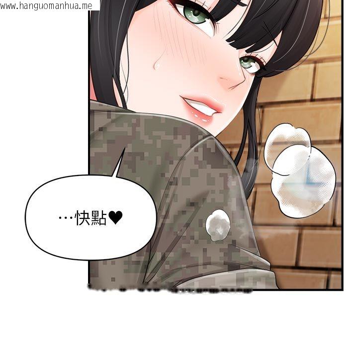 韩国漫画报告女班长:一根突起韩漫_报告女班长:一根突起-第63话-在她退伍之前操爆她在线免费阅读-韩国漫画-第29张图片