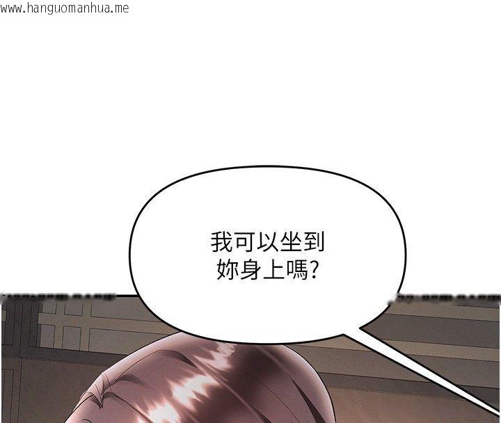 韩国漫画撩欲按摩师韩漫_撩欲按摩师-第17话-用我喜欢的姿势吧在线免费阅读-韩国漫画-第141张图片