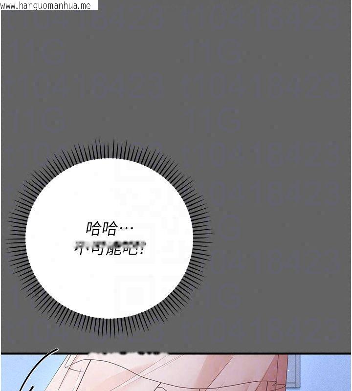 韩国漫画伪纯爱变态韩漫_伪纯爱变态-第11话-被点燃欲火的老板娘在线免费阅读-韩国漫画-第34张图片