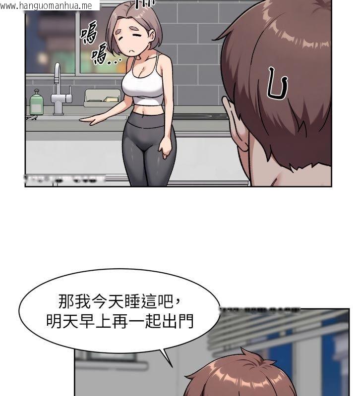 韩国漫画深层洁净达人韩漫_深层洁净达人-第73话-喜欢被禁锢的感觉在线免费阅读-韩国漫画-第40张图片