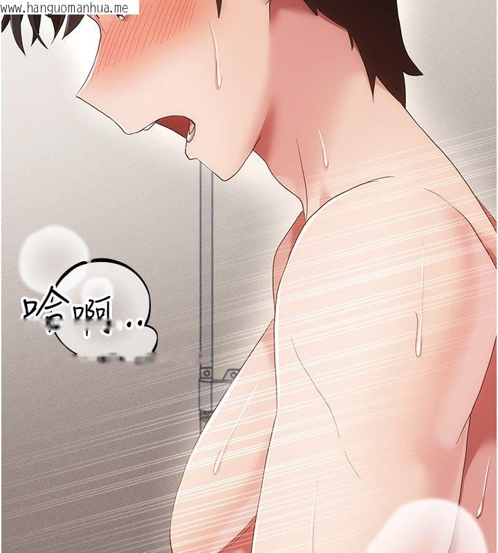 韩国漫画伪纯爱变态韩漫_伪纯爱变态-第11话-被点燃欲火的老板娘在线免费阅读-韩国漫画-第69张图片