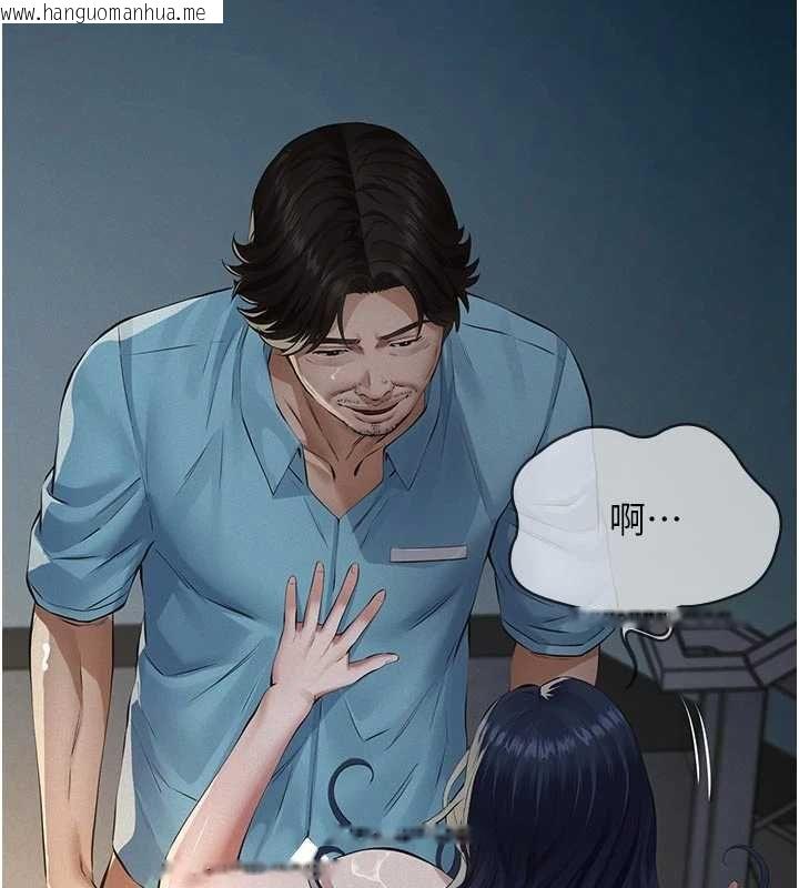 韩国漫画义父韩漫_义父-第28话-妳果然值那个钱在线免费阅读-韩国漫画-第40张图片
