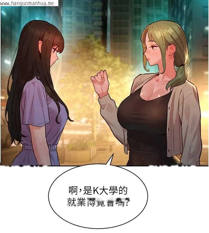 韩国漫画她们的最爱.ZIP韩漫_她们的最爱.ZIP-第15话-她们在为我争风吃醋?!在线免费阅读-韩国漫画-第19张图片