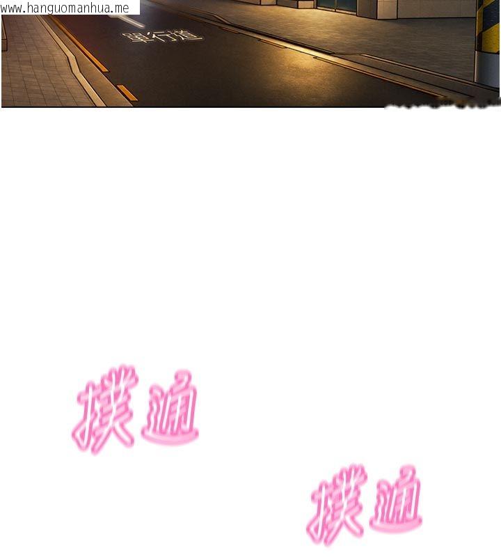 韩国漫画暴君会长的娇媳们韩漫_暴君会长的娇媳们-第49话-不断喷溅的黄金雨在线免费阅读-韩国漫画-第6张图片