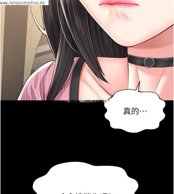 韩国漫画越线咨询韩漫_越线咨询-第32话-光用手指就去了在线免费阅读-韩国漫画-第2张图片