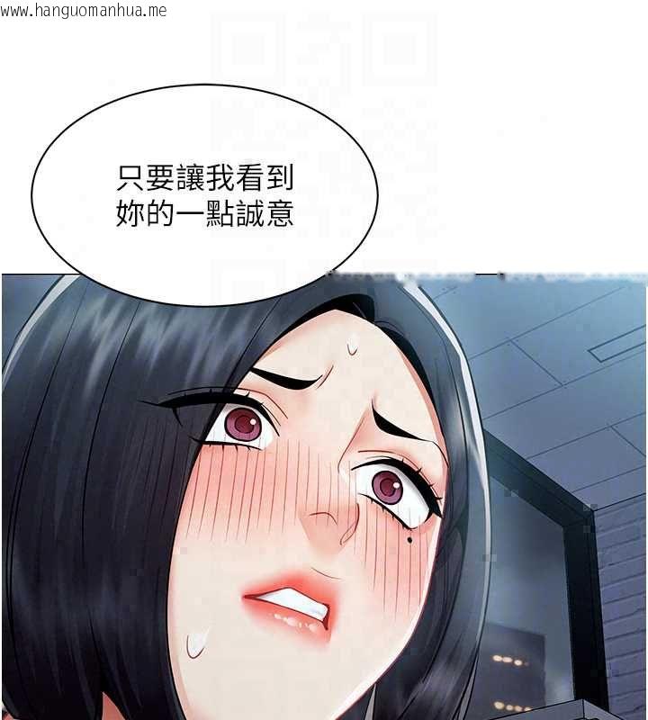 韩国漫画女同事太犯规韩漫_女同事太犯规-第36话-符合上司期待的下属在线免费阅读-韩国漫画-第23张图片
