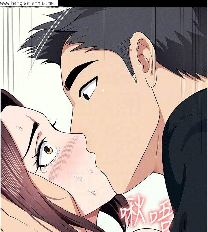 韩国漫画尸变家园:以身相许韩漫_尸变家园:以身相许-第54话-你比我前夫还猛在线免费阅读-韩国漫画-第134张图片