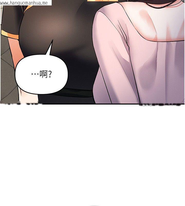 韩国漫画撩欲按摩师韩漫_撩欲按摩师-第17话-用我喜欢的姿势吧在线免费阅读-韩国漫画-第80张图片