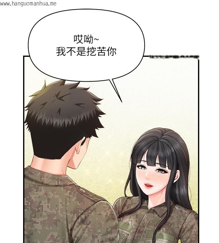 韩国漫画报告女班长:一根突起韩漫_报告女班长:一根突起-第63话-在她退伍之前操爆她在线免费阅读-韩国漫画-第81张图片