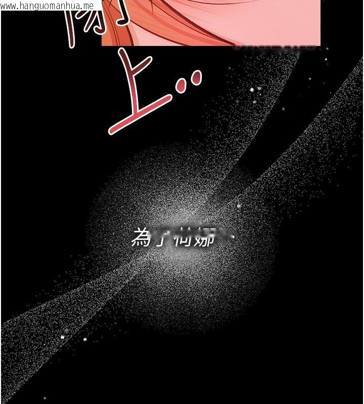 韩国漫画借妻条约韩漫_借妻条约-第56话-选择隐忍的职场母亲在线免费阅读-韩国漫画-第113张图片