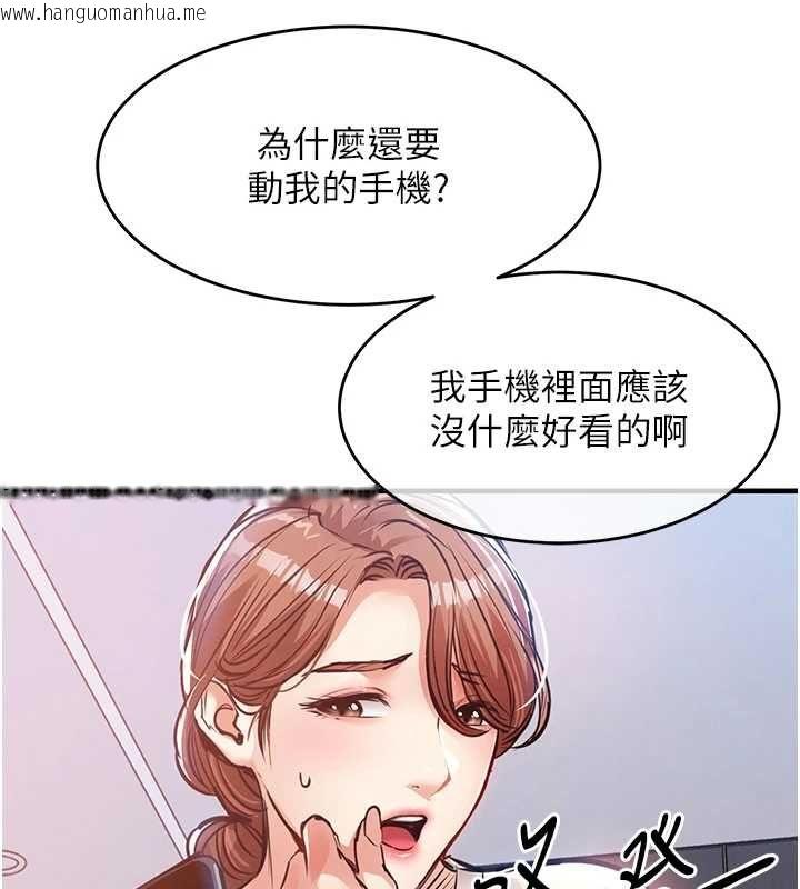 韩国漫画衣锦还乡韩漫_衣锦还乡-第56话-最恶劣的侵犯终于上演在线免费阅读-韩国漫画-第172张图片