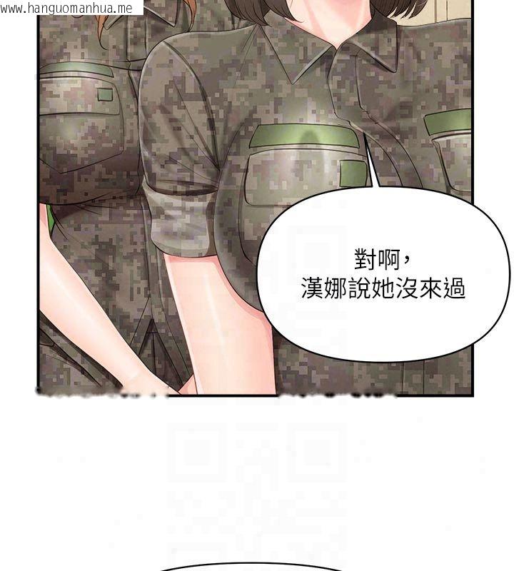 韩国漫画报告女班长:一根突起韩漫_报告女班长:一根突起-第63话-在她退伍之前操爆她在线免费阅读-韩国漫画-第93张图片