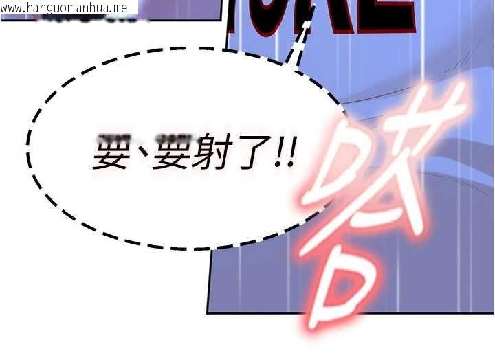 韩国漫画太妹硬闯成人界韩漫_太妹硬闯成人界-第42话-跟母狗一样高潮吧在线免费阅读-韩国漫画-第161张图片