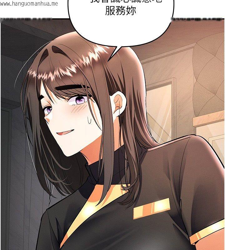 韩国漫画撩欲按摩师韩漫_撩欲按摩师-第17话-用我喜欢的姿势吧在线免费阅读-韩国漫画-第129张图片
