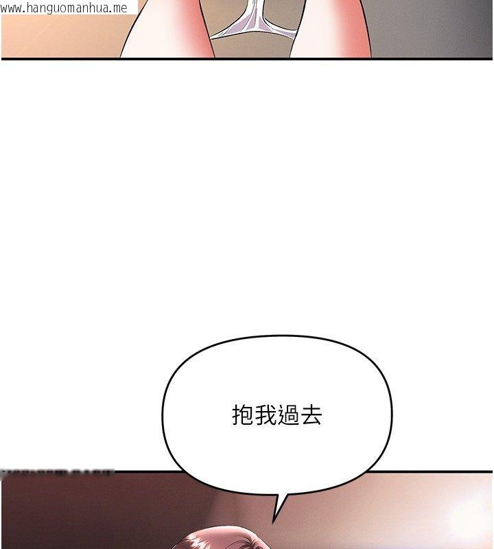 韩国漫画撩欲按摩师韩漫_撩欲按摩师-第17话-用我喜欢的姿势吧在线免费阅读-韩国漫画-第113张图片
