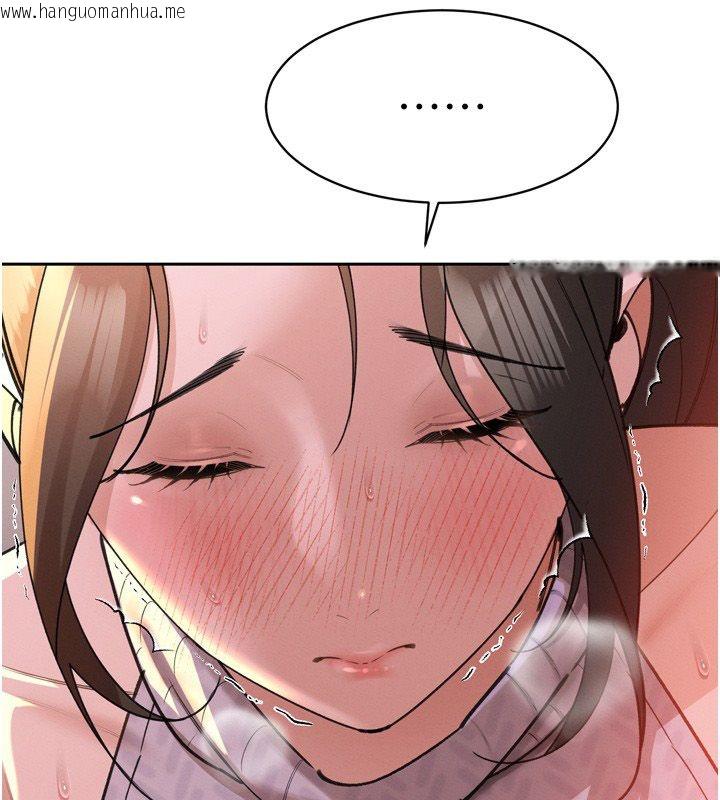 韩国漫画暴君会长的娇媳们韩漫_暴君会长的娇媳们-第49话-不断喷溅的黄金雨在线免费阅读-韩国漫画-第84张图片