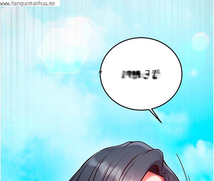 韩国漫画催眠偷心计韩漫_催眠偷心计-第26话-等待新猎物上钩在线免费阅读-韩国漫画-第147张图片